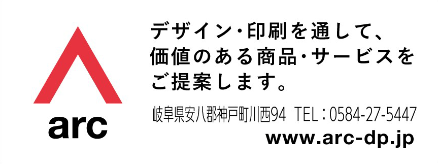 株式会社アーク